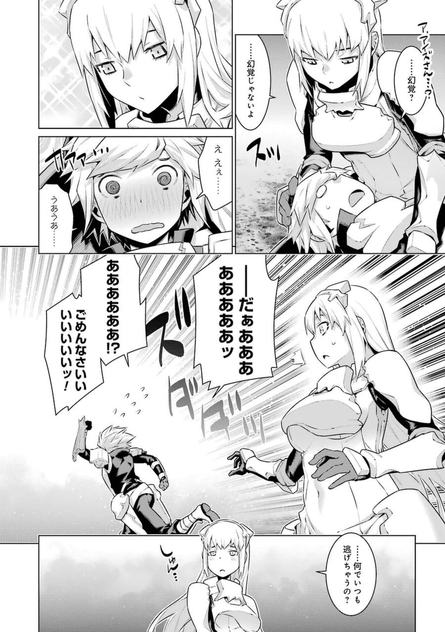 DUNGEON NI DEAI O MOTOMERU NO WA MACHIGATTE IRU DAROU KA - raw - Chapter 24 - https://jpdd.ccdd.to/JPDD/dungeonnideaiomotomerunowamachigatteirudarouka/138085/powppw2zgvy.jpg