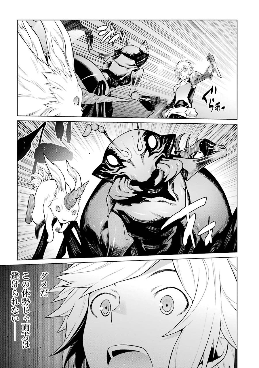 DUNGEON NI DEAI O MOTOMERU NO WA MACHIGATTE IRU DAROU KA - raw - Chapter 22 - https://jpdd.ccdd.to/JPDD/dungeonnideaiomotomerunowamachigatteirudarouka/138087/3yv1yh4uo03.jpg
