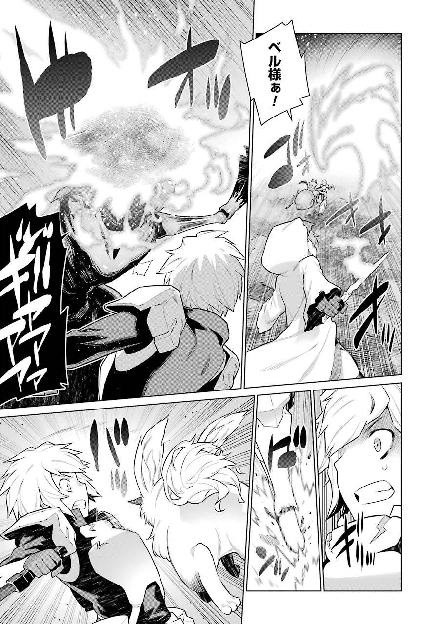 DUNGEON NI DEAI O MOTOMERU NO WA MACHIGATTE IRU DAROU KA - raw - Chapter 22 - https://jpdd.ccdd.to/JPDD/dungeonnideaiomotomerunowamachigatteirudarouka/138087/eskqvd5fxtb.jpg