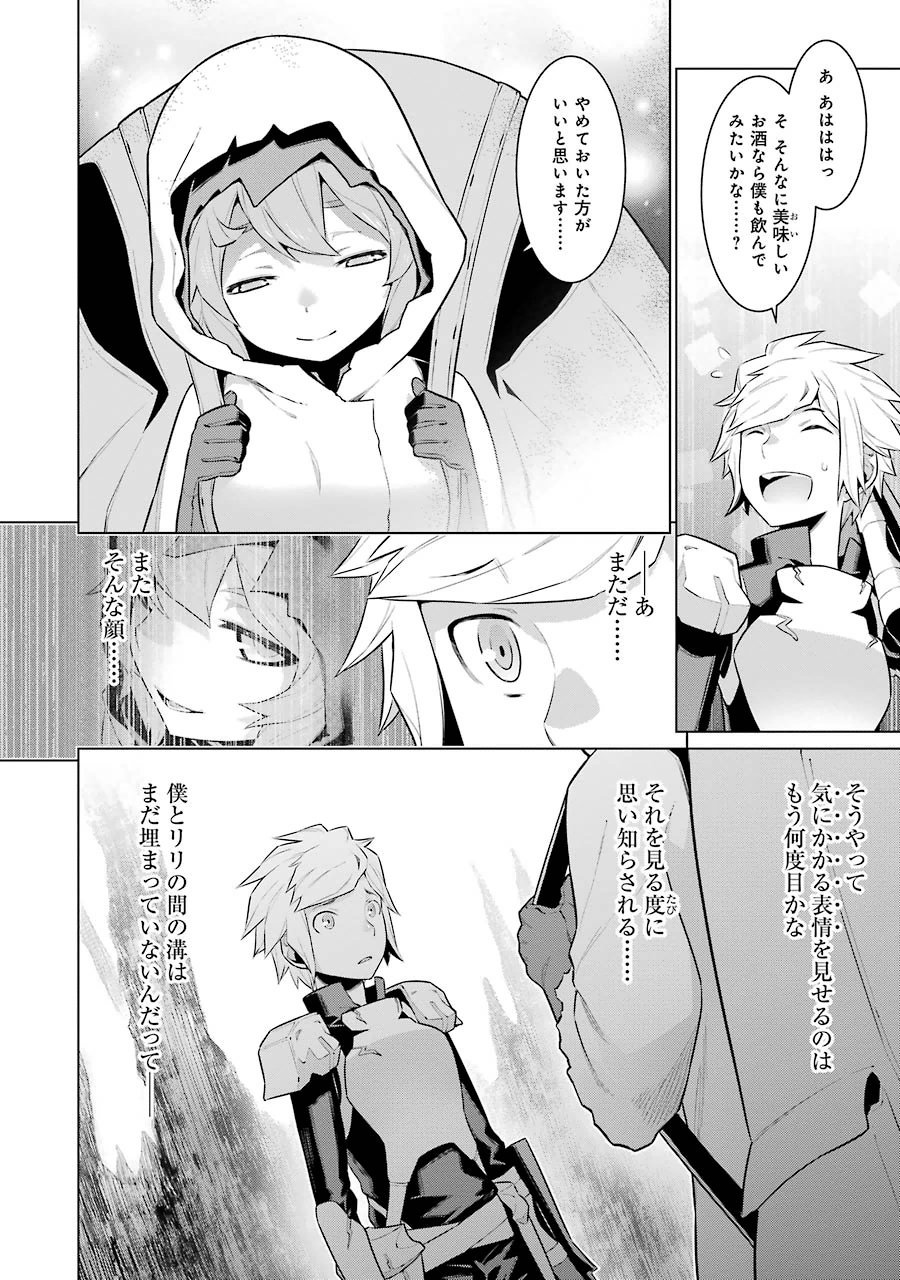 DUNGEON NI DEAI O MOTOMERU NO WA MACHIGATTE IRU DAROU KA - raw - Chapter 22 - https://jpdd.ccdd.to/JPDD/dungeonnideaiomotomerunowamachigatteirudarouka/138087/lbeu0qddxd1.jpg