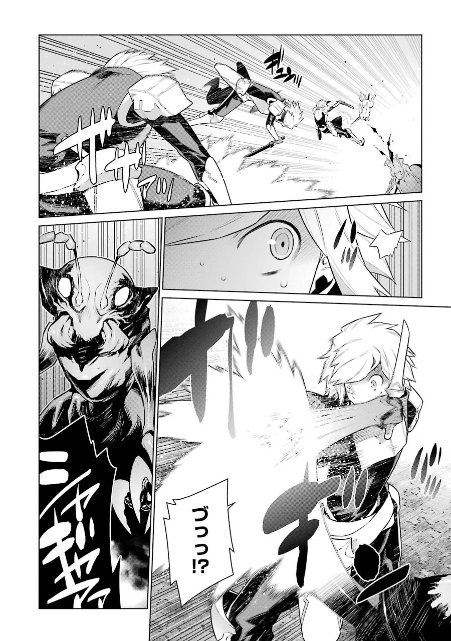 DUNGEON NI DEAI O MOTOMERU NO WA MACHIGATTE IRU DAROU KA - raw - Chapter 22 - https://jpdd.ccdd.to/JPDD/dungeonnideaiomotomerunowamachigatteirudarouka/138087/xehkwe4os0s.jpg