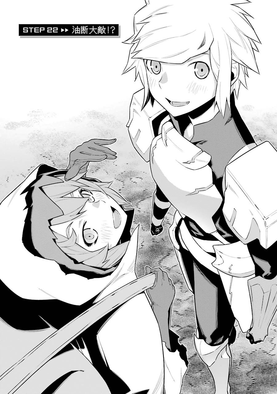 DUNGEON NI DEAI O MOTOMERU NO WA MACHIGATTE IRU DAROU KA - raw - Chapter 22 - https://jpdd.ccdd.to/JPDD/dungeonnideaiomotomerunowamachigatteirudarouka/138087/yxjik5pae3p.jpg