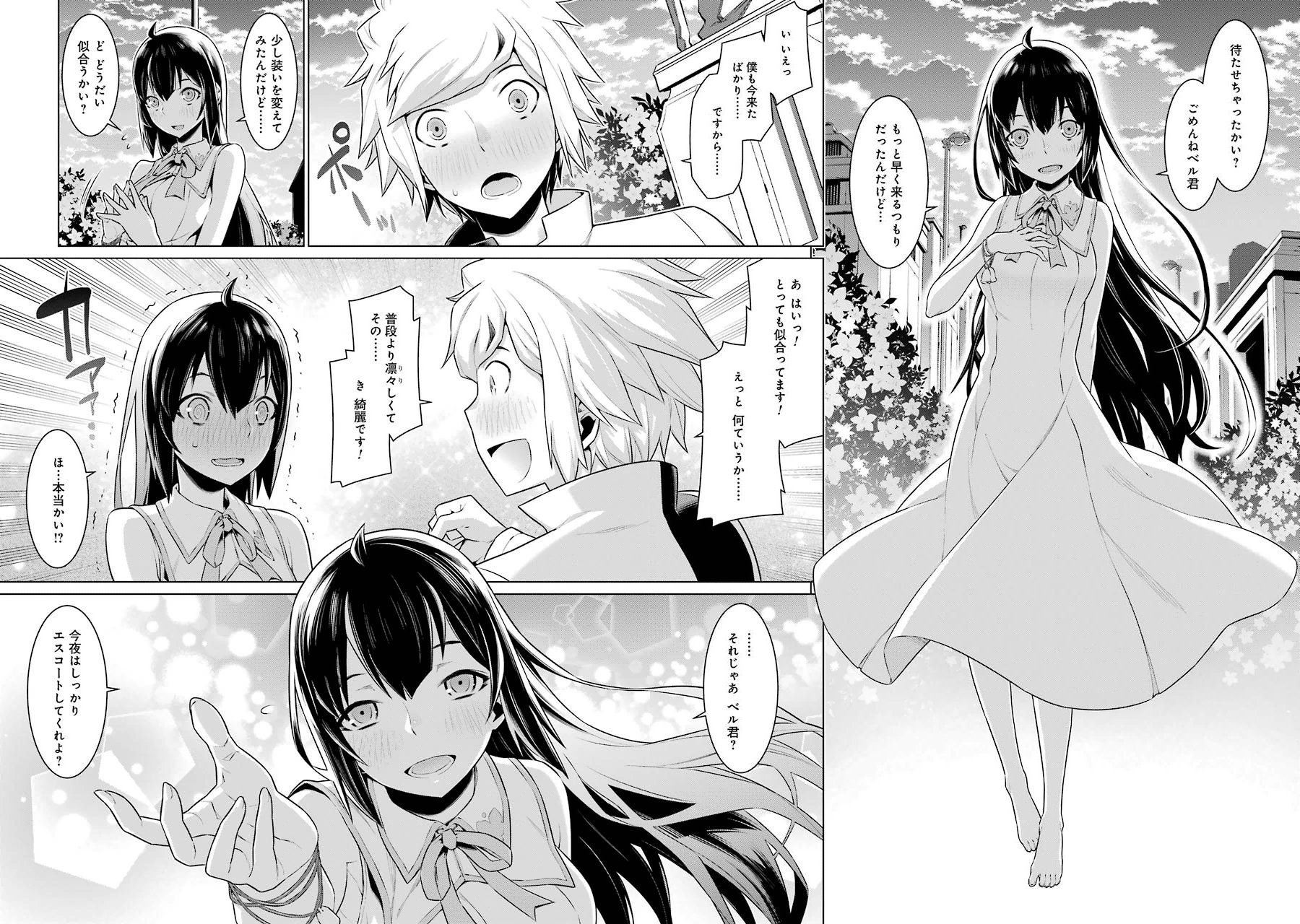 DUNGEON NI DEAI O MOTOMERU NO WA MACHIGATTE IRU DAROU KA - raw - Chapter 21 - https://jpdd.ccdd.to/JPDD/dungeonnideaiomotomerunowamachigatteirudarouka/138088/0lcriywbhde.jpg