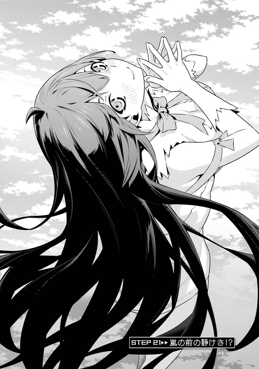 DUNGEON NI DEAI O MOTOMERU NO WA MACHIGATTE IRU DAROU KA - raw - Chapter 21 - https://jpdd.ccdd.to/JPDD/dungeonnideaiomotomerunowamachigatteirudarouka/138088/ayirxejvxmf.jpg