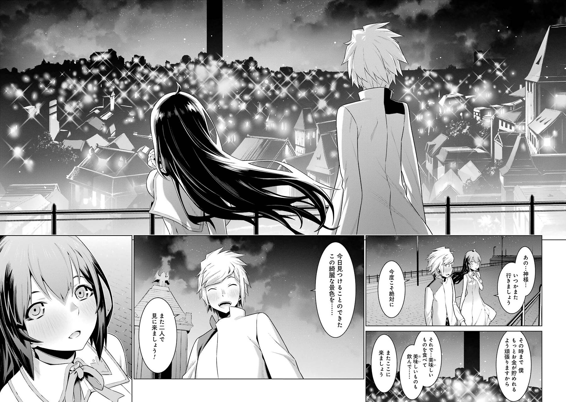DUNGEON NI DEAI O MOTOMERU NO WA MACHIGATTE IRU DAROU KA - raw - Chapter 21 - https://jpdd.ccdd.to/JPDD/dungeonnideaiomotomerunowamachigatteirudarouka/138088/n1wktg1ngpz.jpg