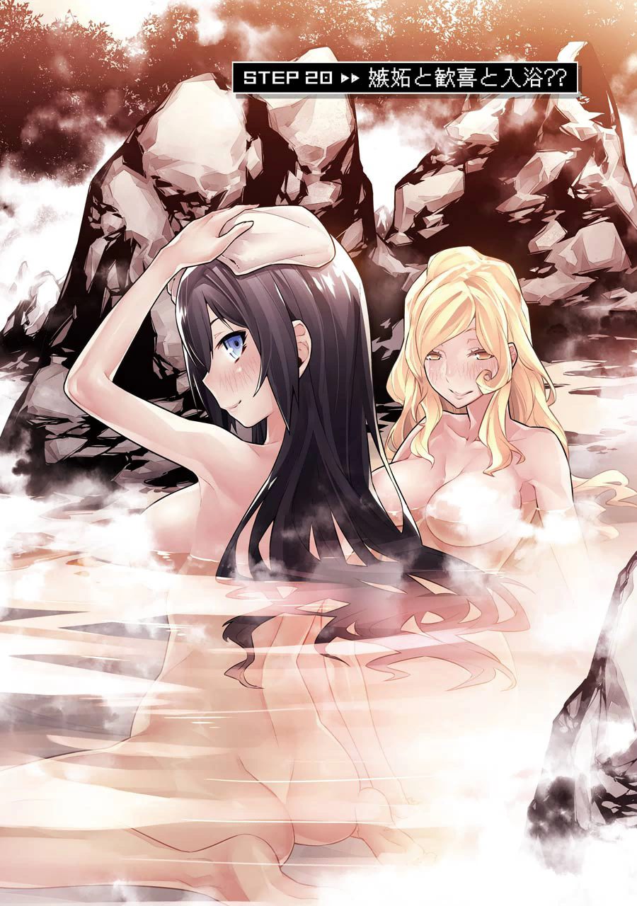 DUNGEON NI DEAI O MOTOMERU NO WA MACHIGATTE IRU DAROU KA - raw - Chapter 20 - https://jpdd.ccdd.to/JPDD/dungeonnideaiomotomerunowamachigatteirudarouka/138089/ij35221m21w.png