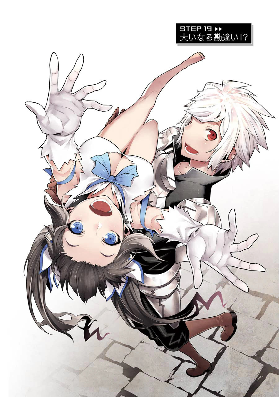 DUNGEON NI DEAI O MOTOMERU NO WA MACHIGATTE IRU DAROU KA - raw - Chapter 19 - https://jpdd.ccdd.to/JPDD/dungeonnideaiomotomerunowamachigatteirudarouka/138090/qkcr5hbmv1l.jpg