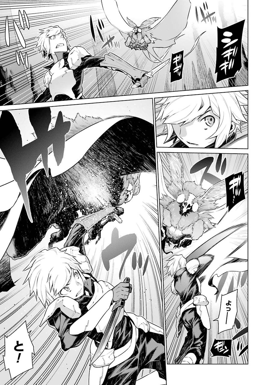 DUNGEON NI DEAI O MOTOMERU NO WA MACHIGATTE IRU DAROU KA - raw - Chapter 17 - https://jpdd.ccdd.to/JPDD/dungeonnideaiomotomerunowamachigatteirudarouka/138092/go4yidqx2jx.jpg