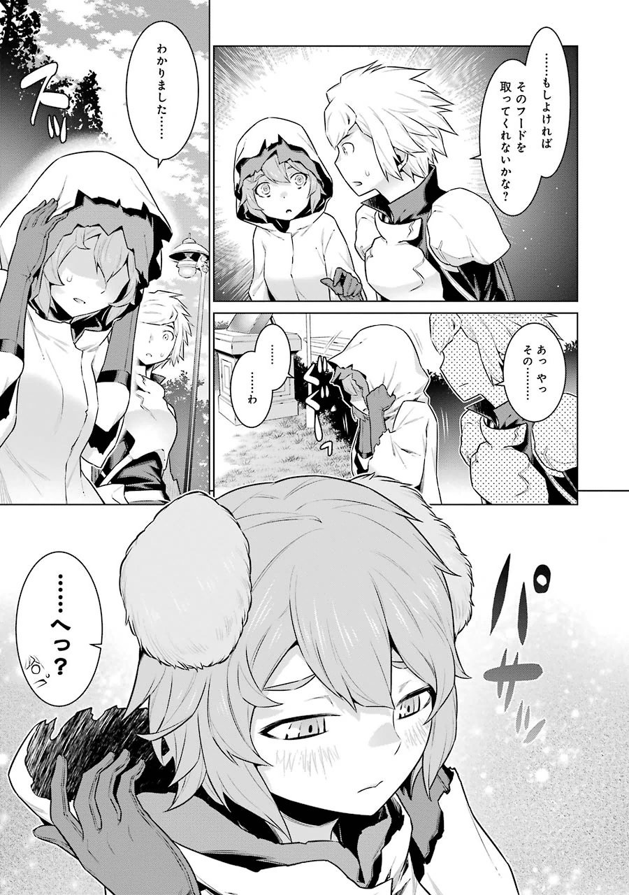 DUNGEON NI DEAI O MOTOMERU NO WA MACHIGATTE IRU DAROU KA - raw - Chapter 16 - https://jpdd.ccdd.to/JPDD/dungeonnideaiomotomerunowamachigatteirudarouka/138093/mqpooounofe.jpg
