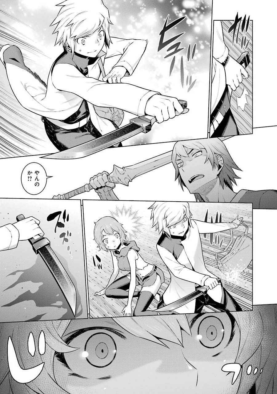 DUNGEON NI DEAI O MOTOMERU NO WA MACHIGATTE IRU DAROU KA - raw - Chapter 15 - https://jpdd.ccdd.to/JPDD/dungeonnideaiomotomerunowamachigatteirudarouka/138094/eq4a5vegrpl.jpg