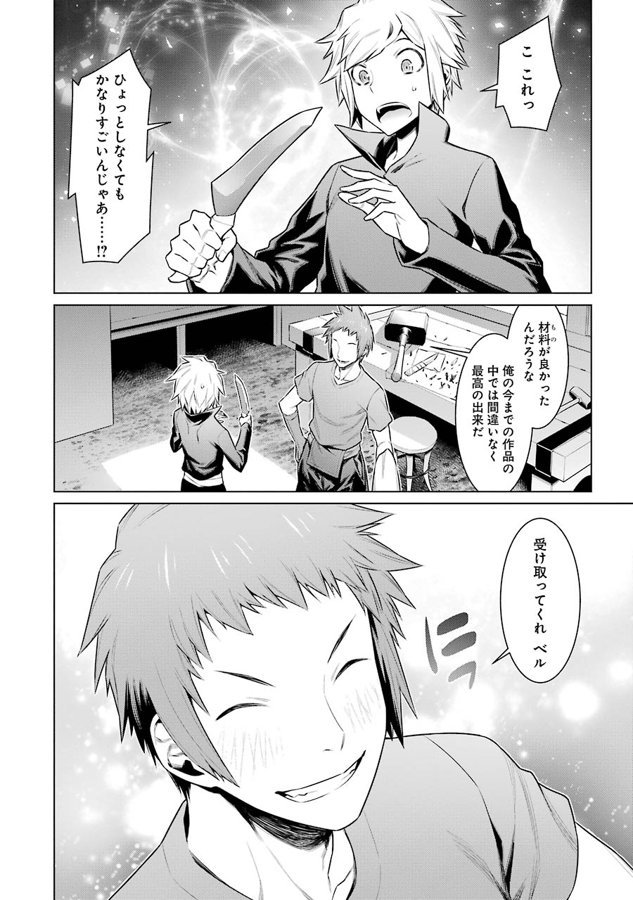 DUNGEON NI DEAI O MOTOMERU NO WA MACHIGATTE IRU DAROU KA - raw - Chapter 55 - https://jpdd.ccdd.to/JPDD/dungeonnideaiomotomerunowamachigatteirudarouka/138095/ixtbzvqo2hg.jpg