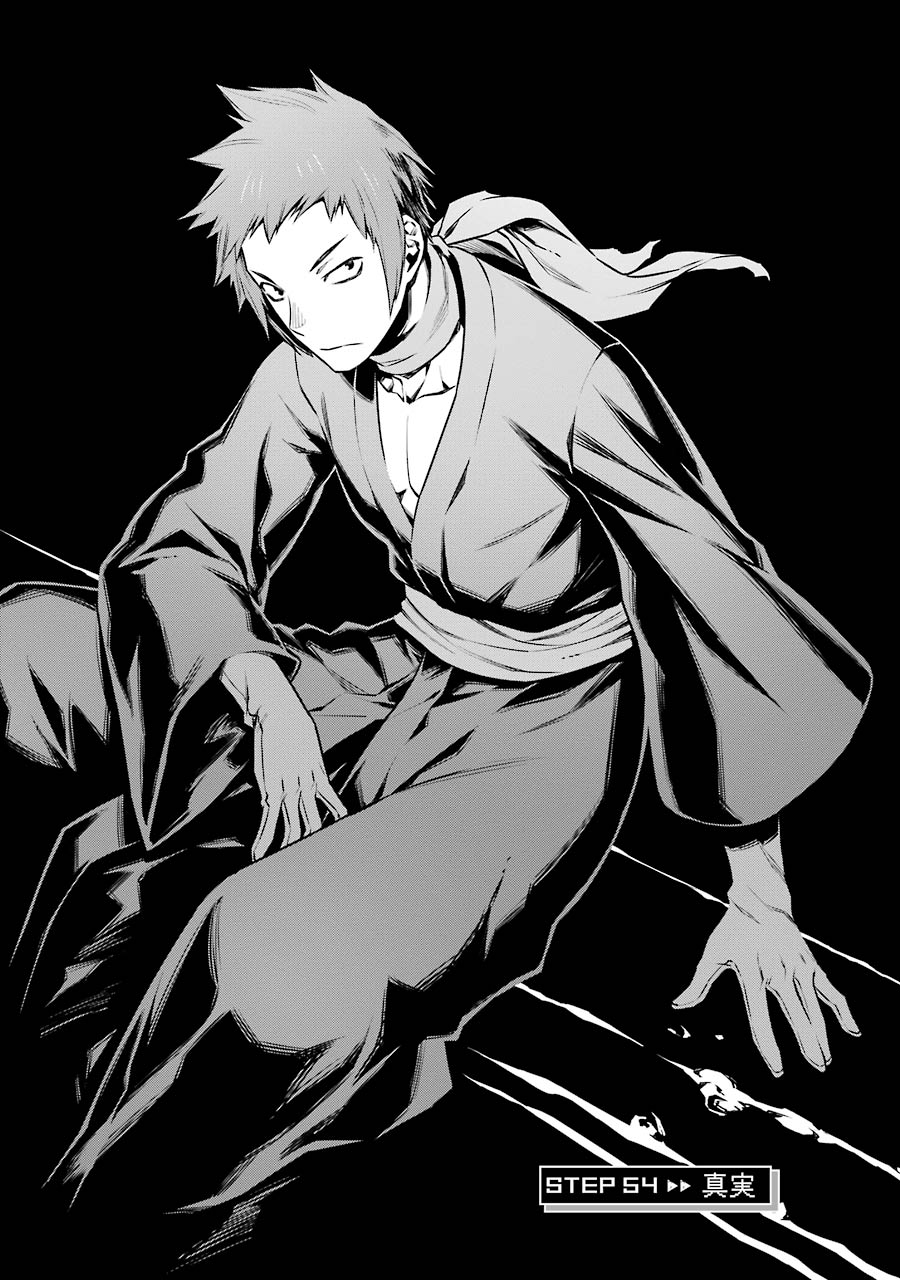 DUNGEON NI DEAI O MOTOMERU NO WA MACHIGATTE IRU DAROU KA - raw - Chapter 54 - https://jpdd.ccdd.to/JPDD/dungeonnideaiomotomerunowamachigatteirudarouka/138096/ihry4ahxsbu.jpg