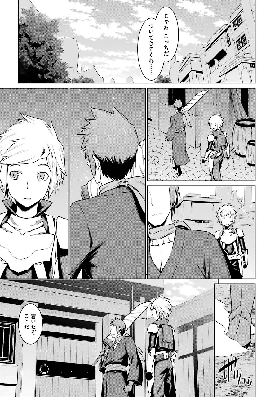 DUNGEON NI DEAI O MOTOMERU NO WA MACHIGATTE IRU DAROU KA - raw - Chapter 54 - https://jpdd.ccdd.to/JPDD/dungeonnideaiomotomerunowamachigatteirudarouka/138096/mkw3t2pjdyg.jpg