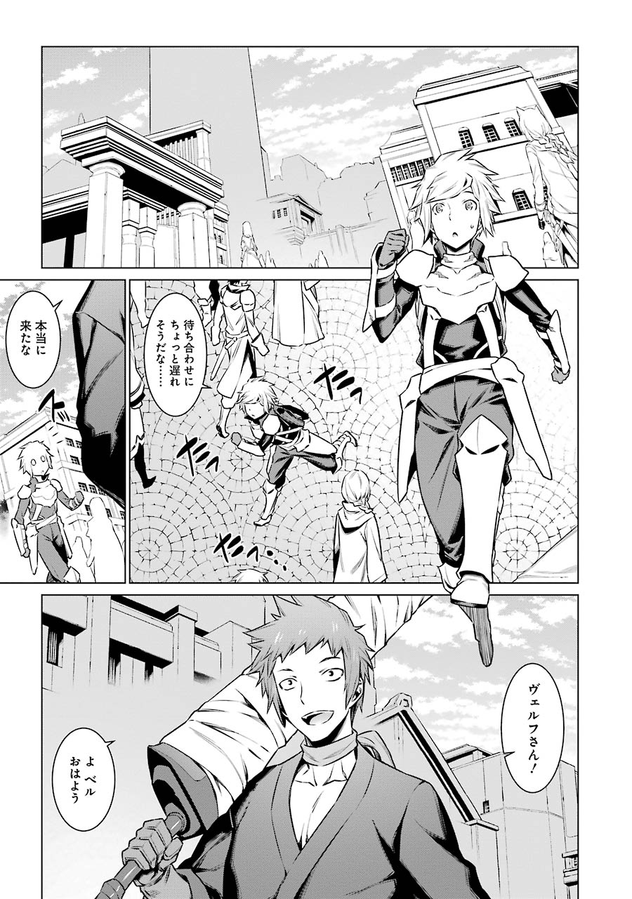 DUNGEON NI DEAI O MOTOMERU NO WA MACHIGATTE IRU DAROU KA - raw - Chapter 54 - https://jpdd.ccdd.to/JPDD/dungeonnideaiomotomerunowamachigatteirudarouka/138096/npvlj3o0sfp.jpg
