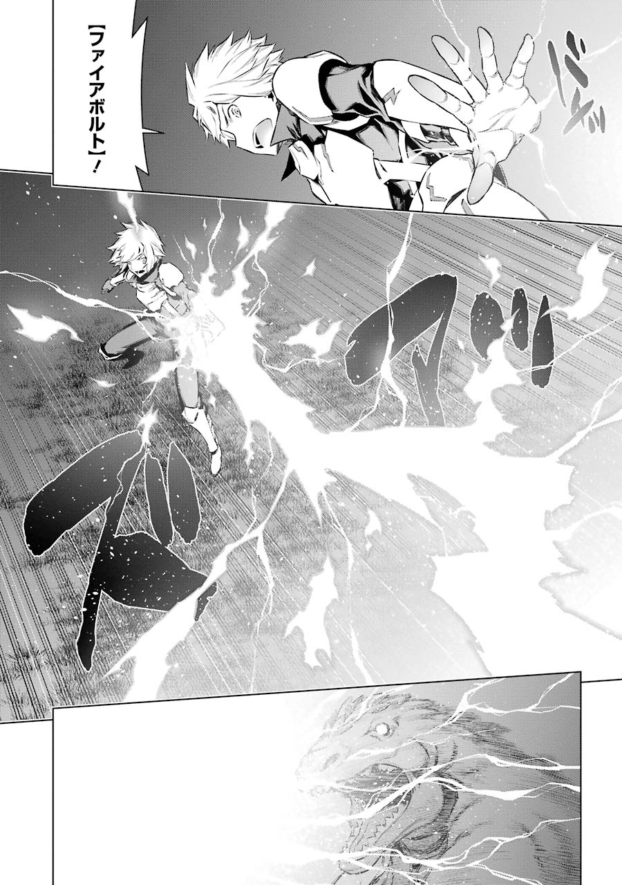 DUNGEON NI DEAI O MOTOMERU NO WA MACHIGATTE IRU DAROU KA - raw - Chapter 51 - https://jpdd.ccdd.to/JPDD/dungeonnideaiomotomerunowamachigatteirudarouka/138099/5n5g1r5ilvk.jpg