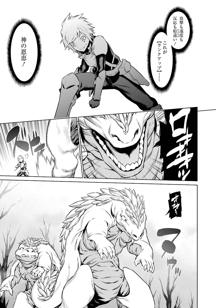 DUNGEON NI DEAI O MOTOMERU NO WA MACHIGATTE IRU DAROU KA - raw - Chapter 51 - https://jpdd.ccdd.to/JPDD/dungeonnideaiomotomerunowamachigatteirudarouka/138099/glrqlnzuzcr.jpg