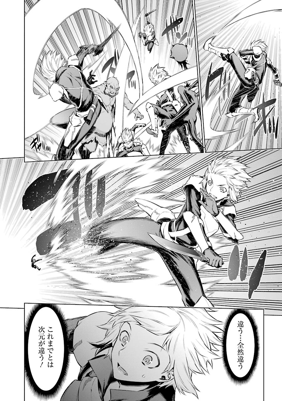 DUNGEON NI DEAI O MOTOMERU NO WA MACHIGATTE IRU DAROU KA - raw - Chapter 51 - https://jpdd.ccdd.to/JPDD/dungeonnideaiomotomerunowamachigatteirudarouka/138099/hukdcsa1zi3.jpg