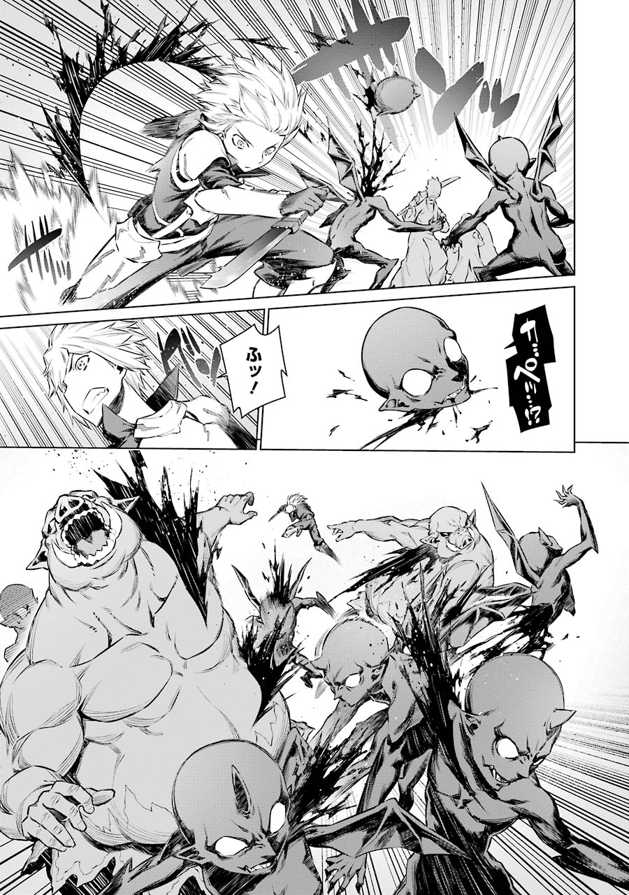 DUNGEON NI DEAI O MOTOMERU NO WA MACHIGATTE IRU DAROU KA - raw - Chapter 51 - https://jpdd.ccdd.to/JPDD/dungeonnideaiomotomerunowamachigatteirudarouka/138099/svec5trfrm2.jpg