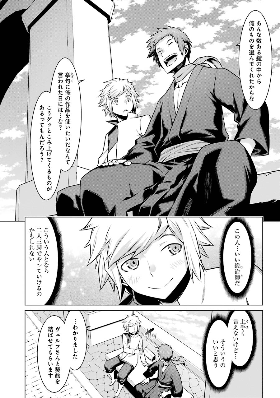 DUNGEON NI DEAI O MOTOMERU NO WA MACHIGATTE IRU DAROU KA - raw - Chapter 50 - https://jpdd.ccdd.to/JPDD/dungeonnideaiomotomerunowamachigatteirudarouka/138100/byiaxgbq5kp.jpg