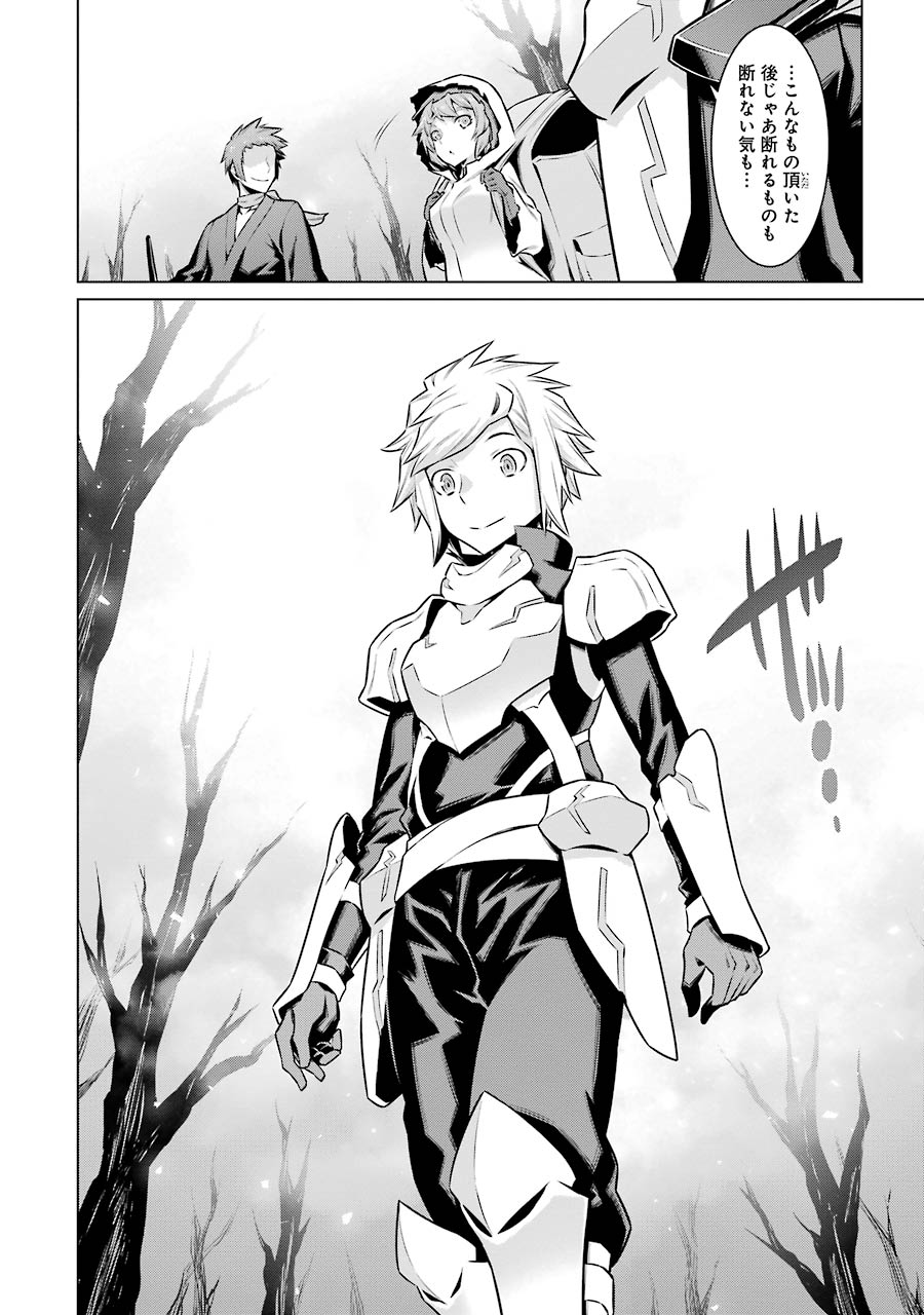 DUNGEON NI DEAI O MOTOMERU NO WA MACHIGATTE IRU DAROU KA - raw - Chapter 50 - https://jpdd.ccdd.to/JPDD/dungeonnideaiomotomerunowamachigatteirudarouka/138100/kcaaowtxlk2.jpg