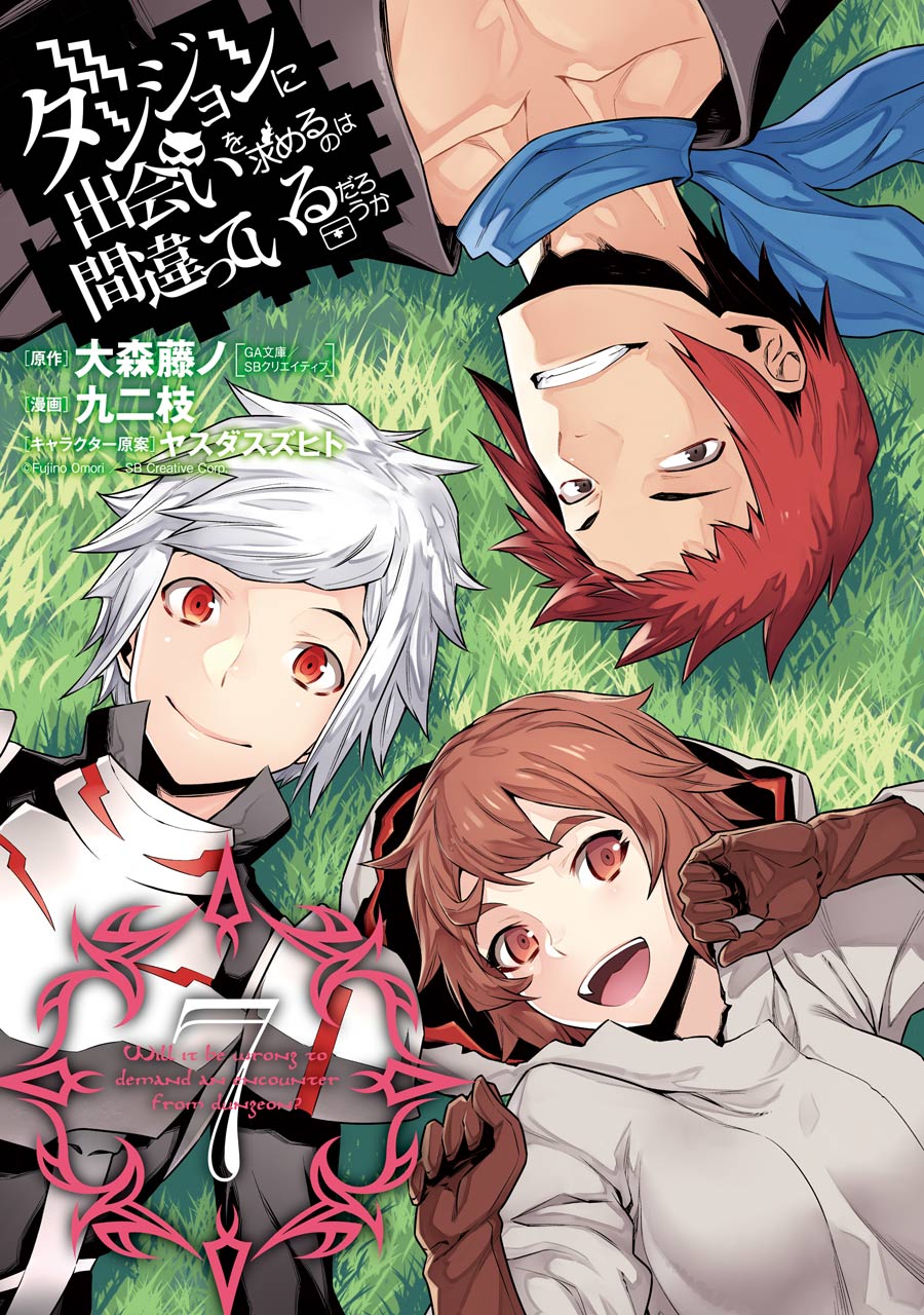 DUNGEON NI DEAI O MOTOMERU NO WA MACHIGATTE IRU DAROU KA - raw - Chapter 48 - https://jpdd.ccdd.to/JPDD/dungeonnideaiomotomerunowamachigatteirudarouka/138102/av0kpao2xct.jpg
