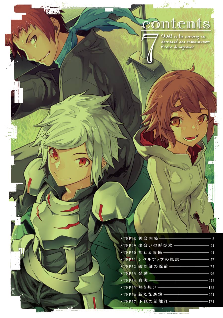 DUNGEON NI DEAI O MOTOMERU NO WA MACHIGATTE IRU DAROU KA - raw - Chapter 48 - https://jpdd.ccdd.to/JPDD/dungeonnideaiomotomerunowamachigatteirudarouka/138102/cq44wsnujsq.jpg