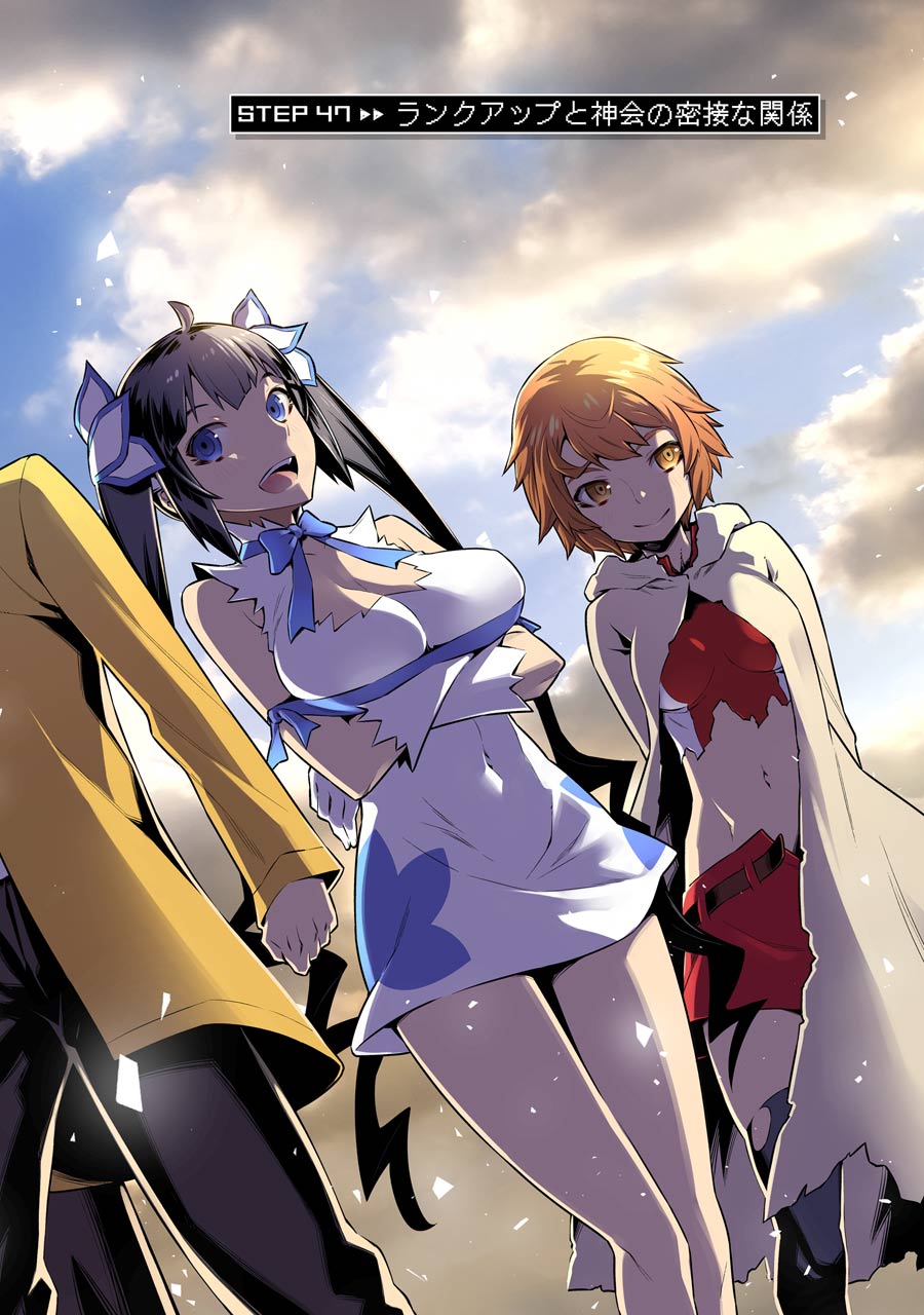 DUNGEON NI DEAI O MOTOMERU NO WA MACHIGATTE IRU DAROU KA - raw - Chapter 47 - https://jpdd.ccdd.to/JPDD/dungeonnideaiomotomerunowamachigatteirudarouka/138103/5n10yjnylnq.jpg