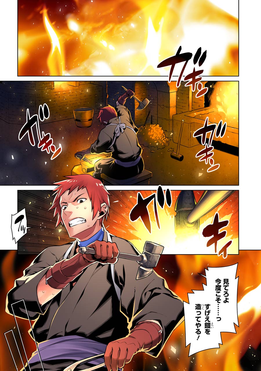 DUNGEON NI DEAI O MOTOMERU NO WA MACHIGATTE IRU DAROU KA - raw - Chapter 47 - https://jpdd.ccdd.to/JPDD/dungeonnideaiomotomerunowamachigatteirudarouka/138103/vh2ffeua3sb.jpg