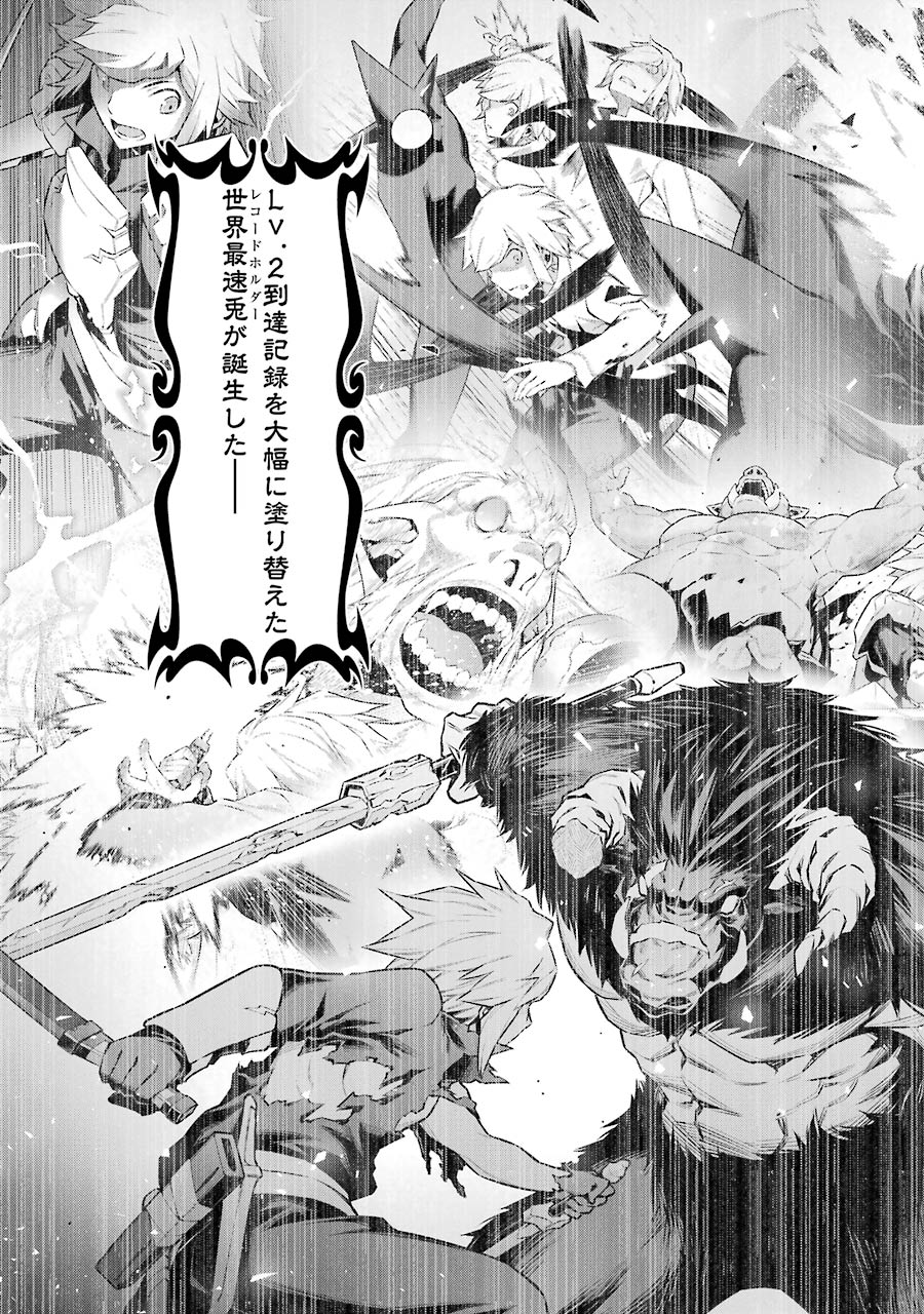 DUNGEON NI DEAI O MOTOMERU NO WA MACHIGATTE IRU DAROU KA - raw - Chapter 46 - https://jpdd.ccdd.to/JPDD/dungeonnideaiomotomerunowamachigatteirudarouka/138104/pvdxyqabvxu.jpg