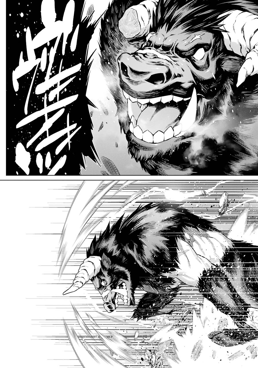 DUNGEON NI DEAI O MOTOMERU NO WA MACHIGATTE IRU DAROU KA - raw - Chapter 45 - https://jpdd.ccdd.to/JPDD/dungeonnideaiomotomerunowamachigatteirudarouka/138105/f5sskcv3htf.jpg