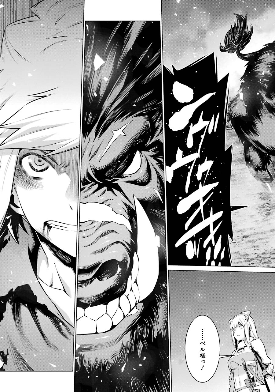 DUNGEON NI DEAI O MOTOMERU NO WA MACHIGATTE IRU DAROU KA - raw - Chapter 45 - https://jpdd.ccdd.to/JPDD/dungeonnideaiomotomerunowamachigatteirudarouka/138105/gqrscatwveo.jpg