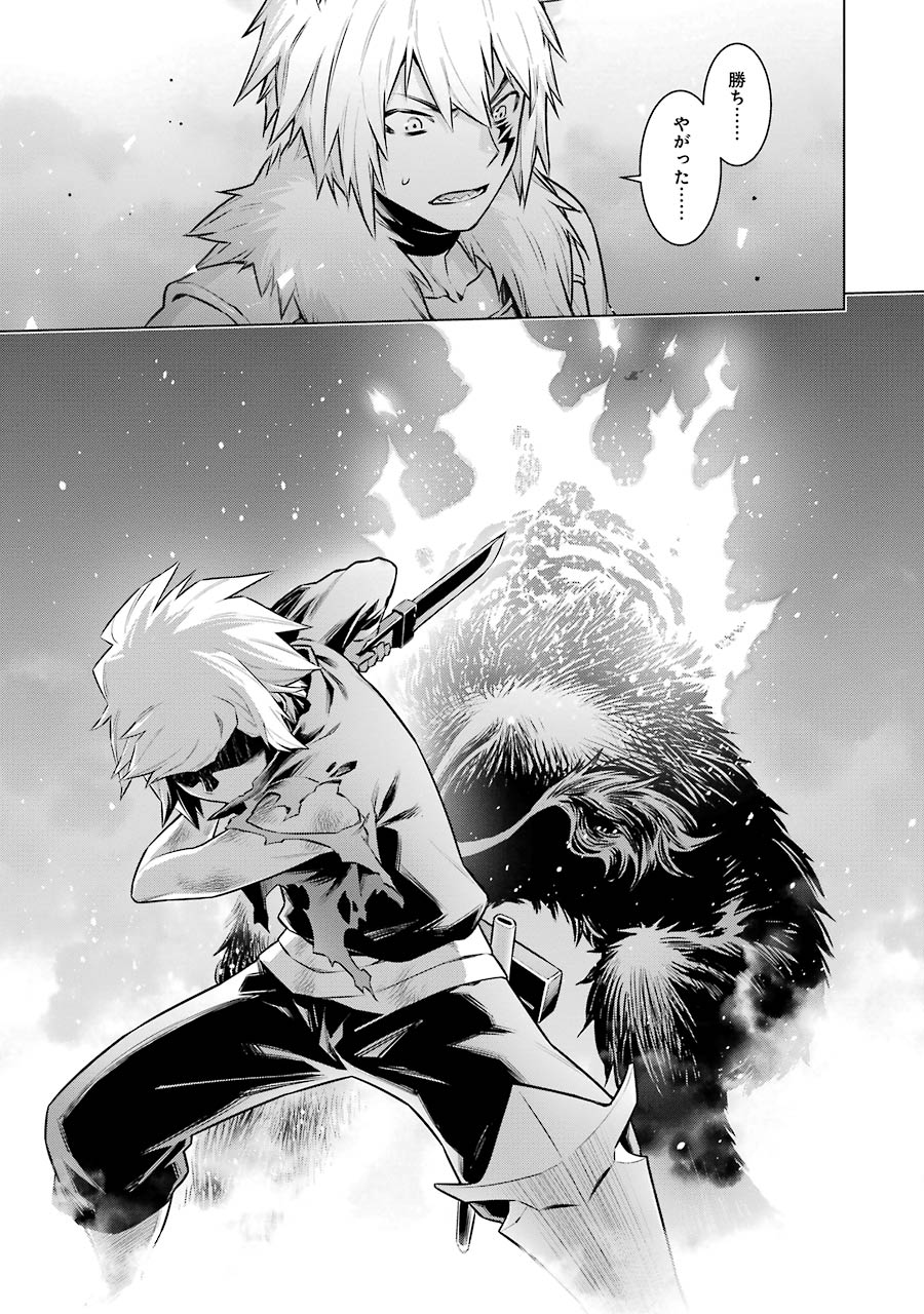 DUNGEON NI DEAI O MOTOMERU NO WA MACHIGATTE IRU DAROU KA - raw - Chapter 45 - https://jpdd.ccdd.to/JPDD/dungeonnideaiomotomerunowamachigatteirudarouka/138105/od05gfyku14.jpg
