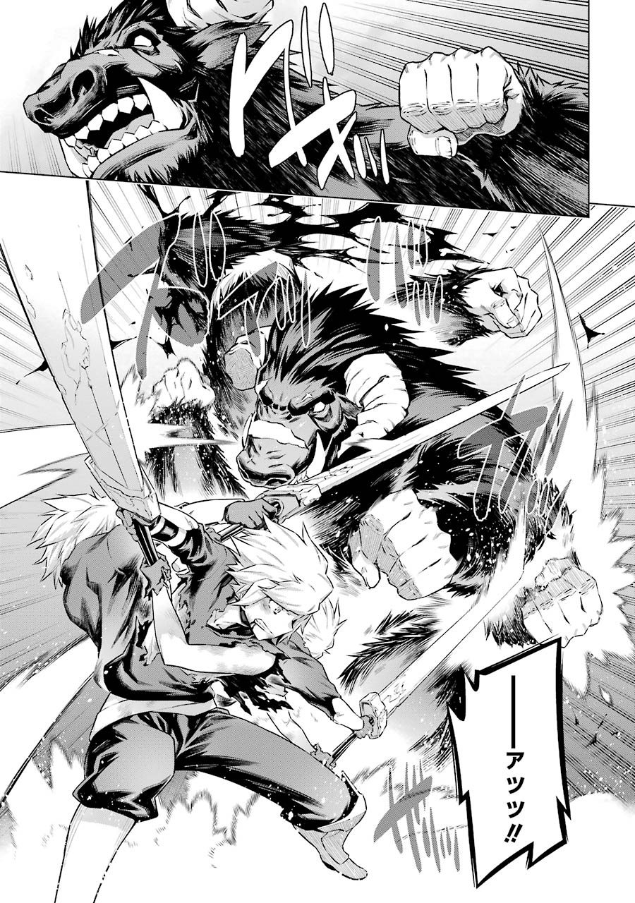 DUNGEON NI DEAI O MOTOMERU NO WA MACHIGATTE IRU DAROU KA - raw - Chapter 45 - https://jpdd.ccdd.to/JPDD/dungeonnideaiomotomerunowamachigatteirudarouka/138105/tc5xbhsugxk.jpg