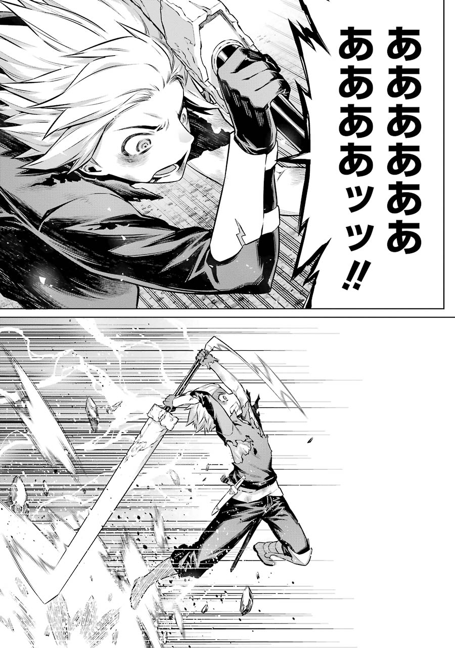 DUNGEON NI DEAI O MOTOMERU NO WA MACHIGATTE IRU DAROU KA - raw - Chapter 45 - https://jpdd.ccdd.to/JPDD/dungeonnideaiomotomerunowamachigatteirudarouka/138105/u3k3wnvisuy.jpg