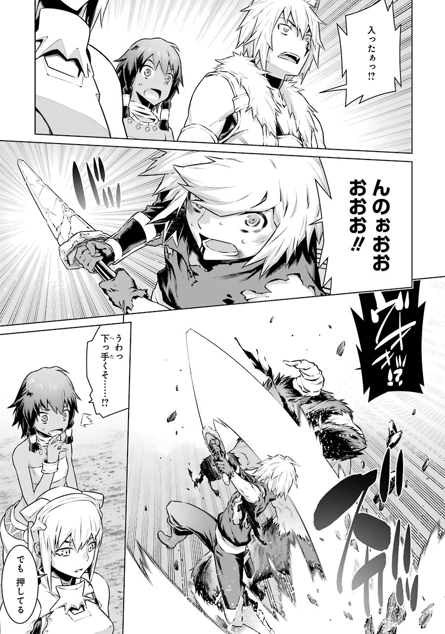 DUNGEON NI DEAI O MOTOMERU NO WA MACHIGATTE IRU DAROU KA - raw - Chapter 45 - https://jpdd.ccdd.to/JPDD/dungeonnideaiomotomerunowamachigatteirudarouka/138105/uhyfffsdu0w.jpg