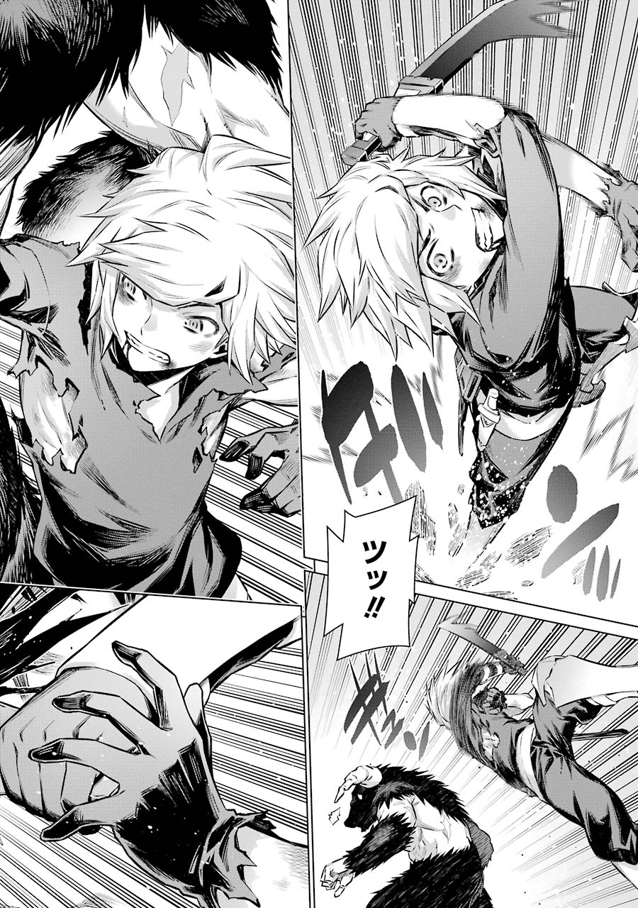 DUNGEON NI DEAI O MOTOMERU NO WA MACHIGATTE IRU DAROU KA - raw - Chapter 45 - https://jpdd.ccdd.to/JPDD/dungeonnideaiomotomerunowamachigatteirudarouka/138105/z4xoco153lw.jpg