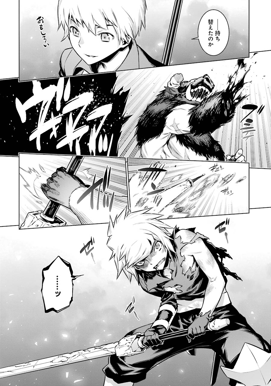 DUNGEON NI DEAI O MOTOMERU NO WA MACHIGATTE IRU DAROU KA - raw - Chapter 44 - https://jpdd.ccdd.to/JPDD/dungeonnideaiomotomerunowamachigatteirudarouka/138106/15y1ri5zra0.jpg