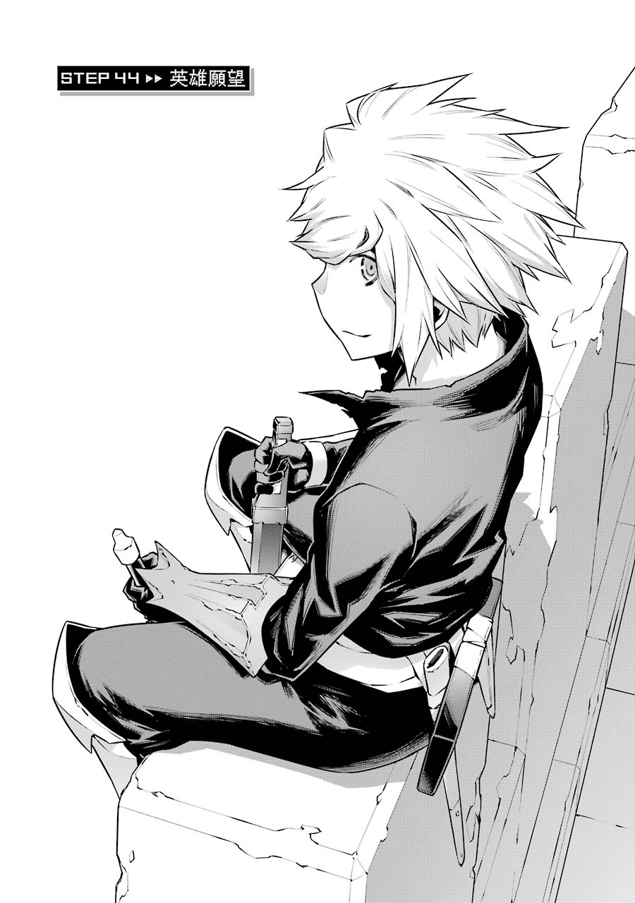 DUNGEON NI DEAI O MOTOMERU NO WA MACHIGATTE IRU DAROU KA - raw - Chapter 44 - https://jpdd.ccdd.to/JPDD/dungeonnideaiomotomerunowamachigatteirudarouka/138106/kuhpmplmjuc.jpg