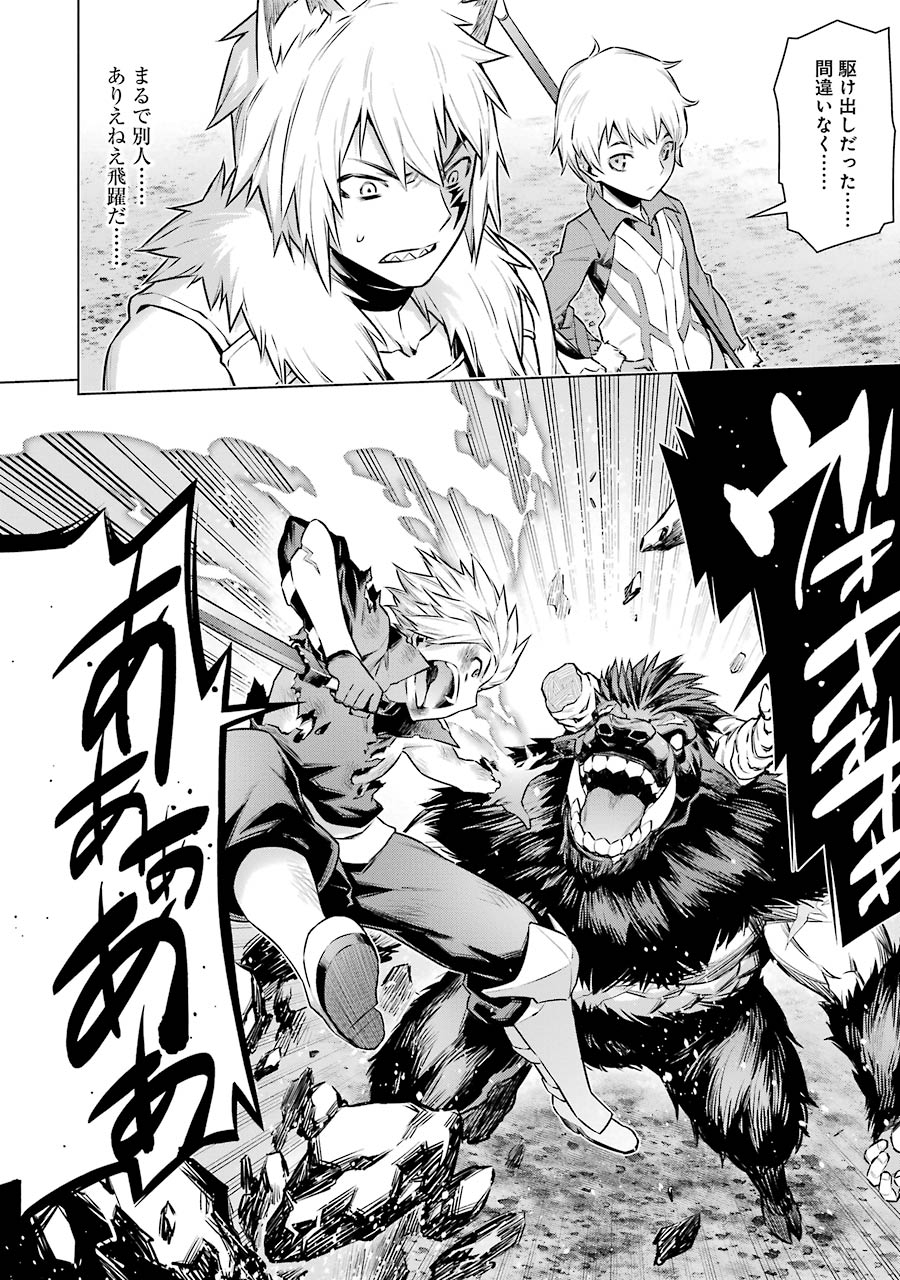 DUNGEON NI DEAI O MOTOMERU NO WA MACHIGATTE IRU DAROU KA - raw - Chapter 43 - https://jpdd.ccdd.to/JPDD/dungeonnideaiomotomerunowamachigatteirudarouka/138107/5mawoej3zlm.jpg