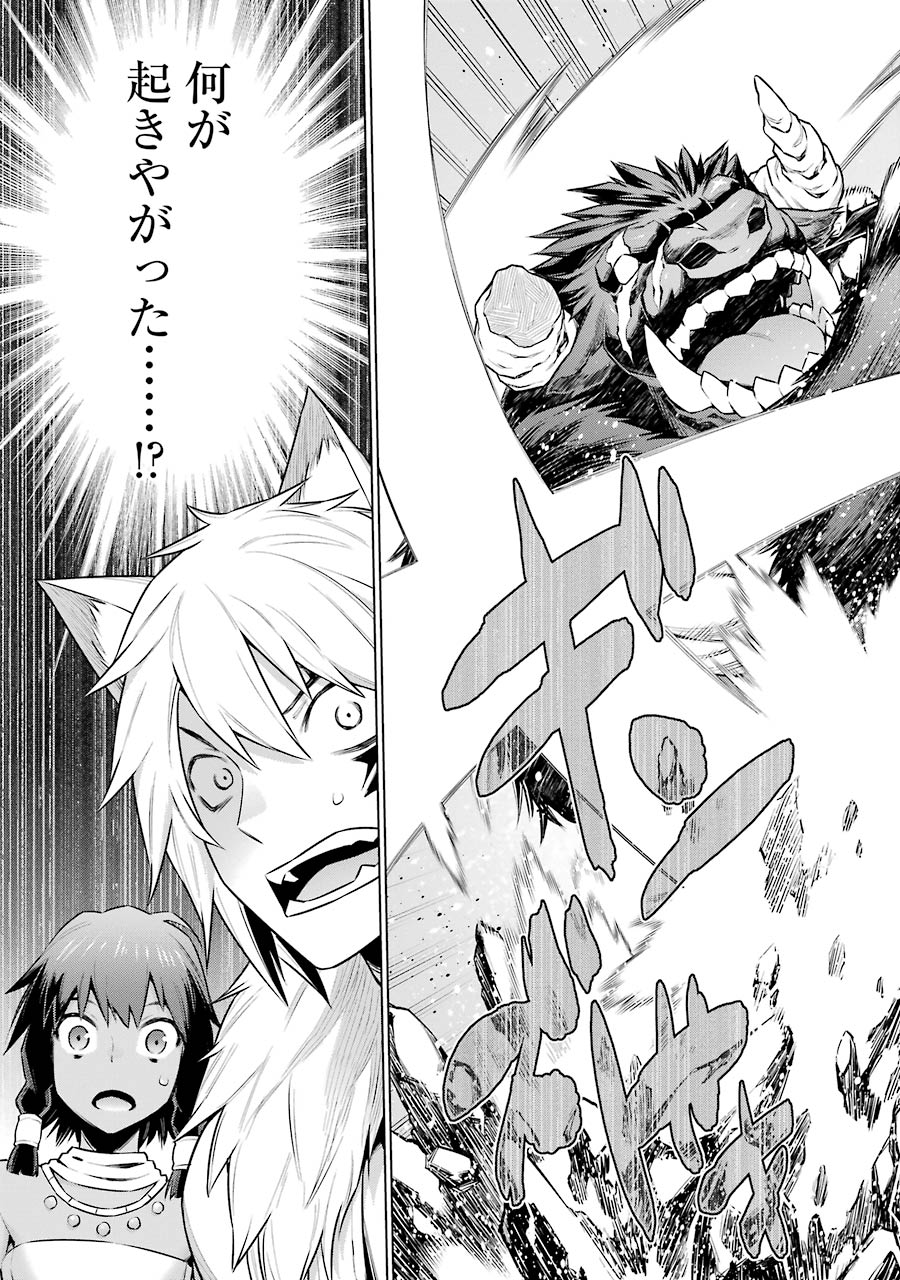 DUNGEON NI DEAI O MOTOMERU NO WA MACHIGATTE IRU DAROU KA - raw - Chapter 43 - https://jpdd.ccdd.to/JPDD/dungeonnideaiomotomerunowamachigatteirudarouka/138107/sgusbvbi1l1.jpg