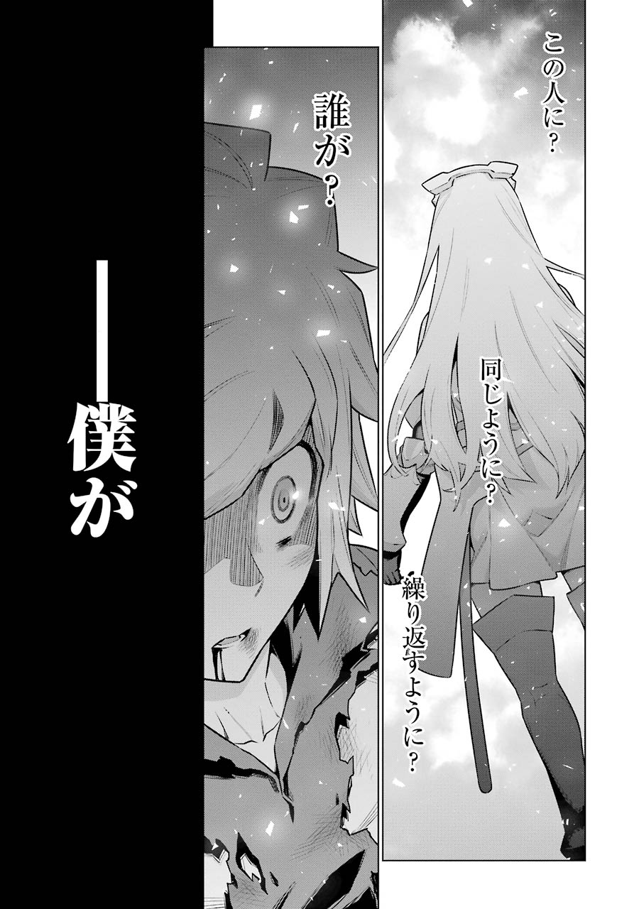 DUNGEON NI DEAI O MOTOMERU NO WA MACHIGATTE IRU DAROU KA - raw - Chapter 43 - https://jpdd.ccdd.to/JPDD/dungeonnideaiomotomerunowamachigatteirudarouka/138107/vs4kyhbinnw.jpg