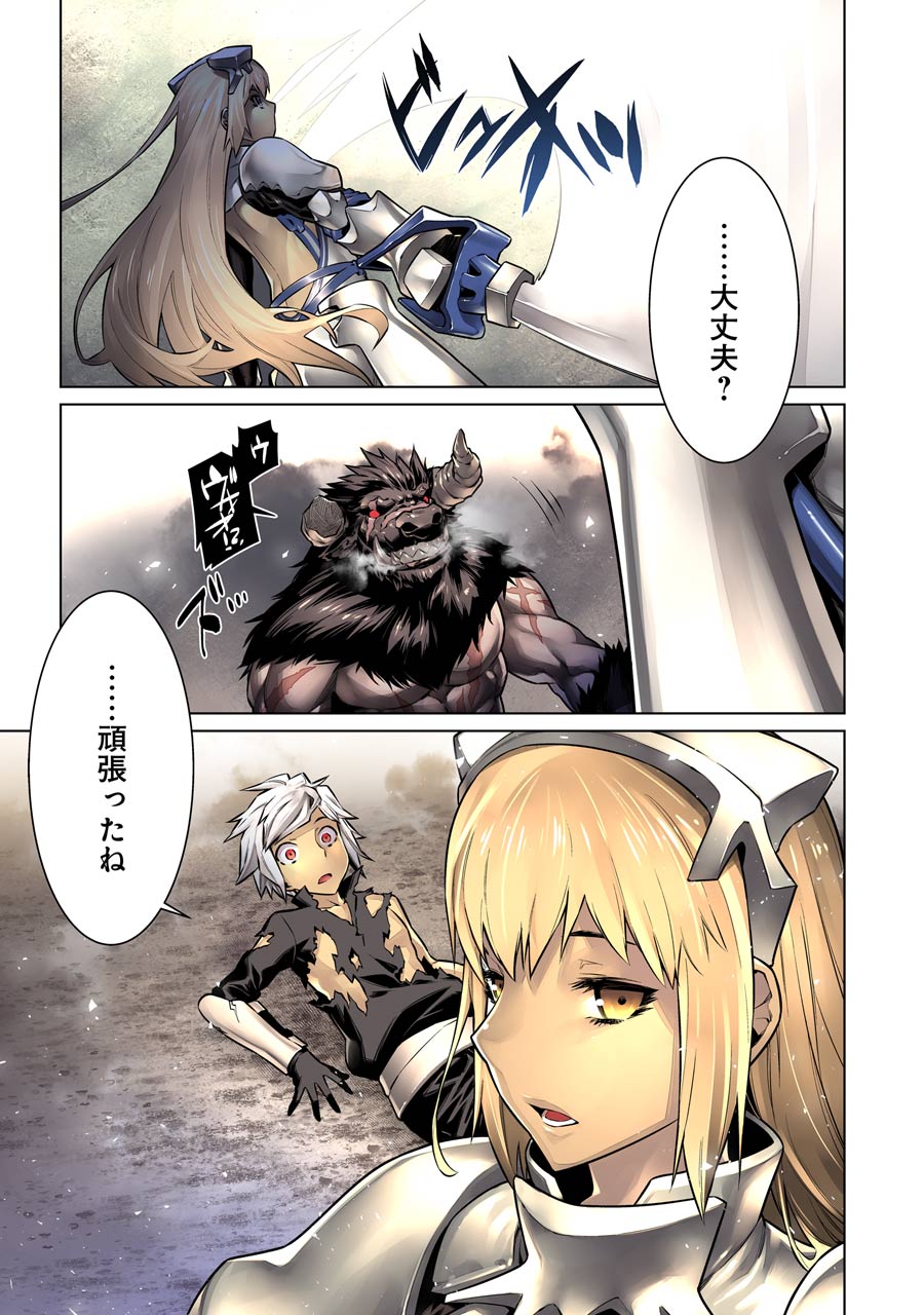 DUNGEON NI DEAI O MOTOMERU NO WA MACHIGATTE IRU DAROU KA - raw - Chapter 43 - https://jpdd.ccdd.to/JPDD/dungeonnideaiomotomerunowamachigatteirudarouka/138107/zpfdrbqf2fj.jpg