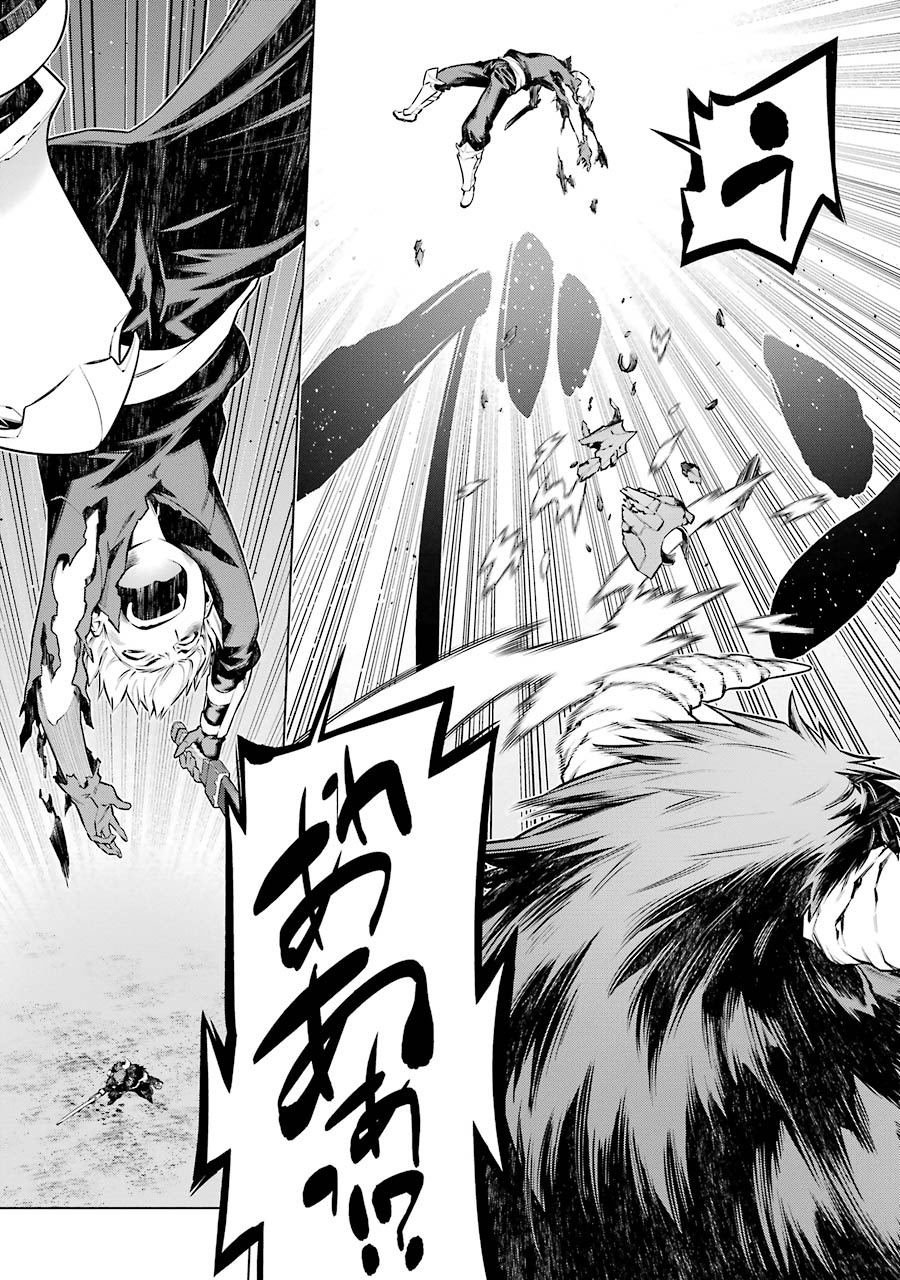 DUNGEON NI DEAI O MOTOMERU NO WA MACHIGATTE IRU DAROU KA - raw - Chapter 42 - https://jpdd.ccdd.to/JPDD/dungeonnideaiomotomerunowamachigatteirudarouka/138108/dfrongpieub.jpg