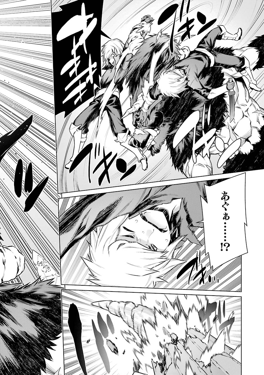 DUNGEON NI DEAI O MOTOMERU NO WA MACHIGATTE IRU DAROU KA - raw - Chapter 42 - https://jpdd.ccdd.to/JPDD/dungeonnideaiomotomerunowamachigatteirudarouka/138108/ldyrdfjgskf.jpg