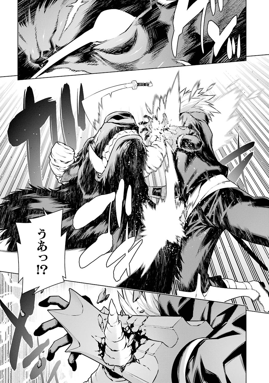 DUNGEON NI DEAI O MOTOMERU NO WA MACHIGATTE IRU DAROU KA - raw - Chapter 42 - https://jpdd.ccdd.to/JPDD/dungeonnideaiomotomerunowamachigatteirudarouka/138108/so1xgwqvugr.jpg