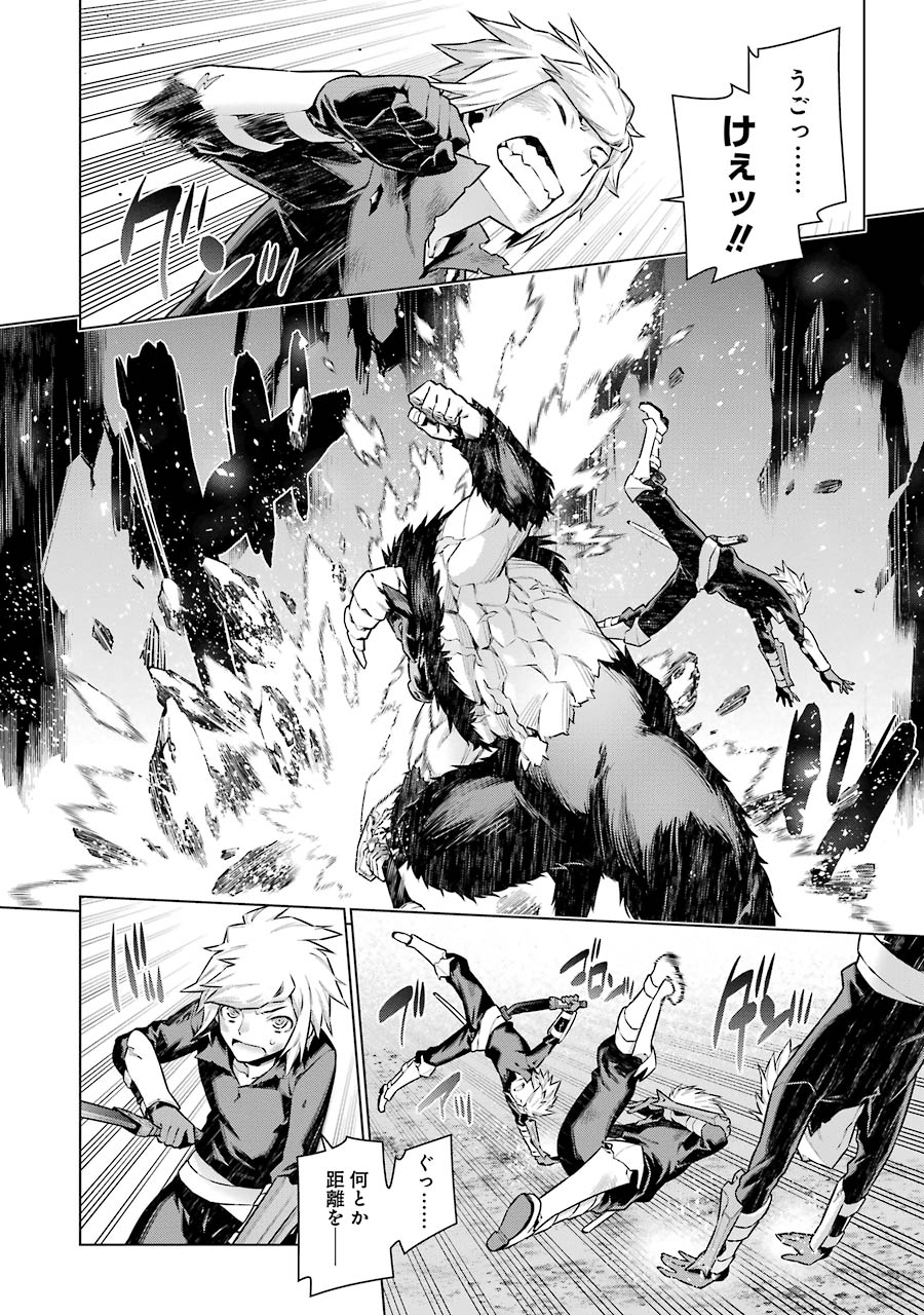 DUNGEON NI DEAI O MOTOMERU NO WA MACHIGATTE IRU DAROU KA - raw - Chapter 41 - https://jpdd.ccdd.to/JPDD/dungeonnideaiomotomerunowamachigatteirudarouka/138109/2tlc1m0gvcm.jpg