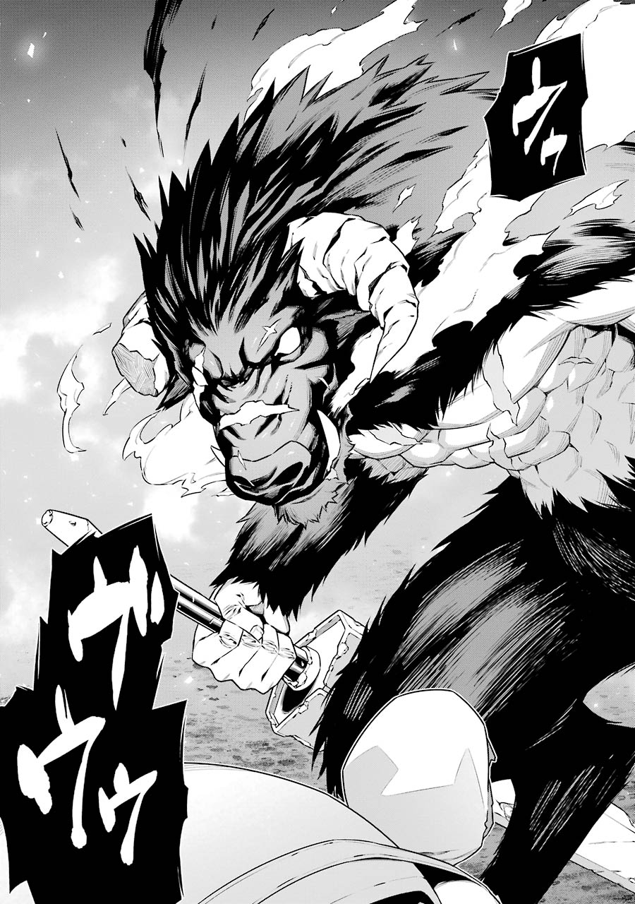 DUNGEON NI DEAI O MOTOMERU NO WA MACHIGATTE IRU DAROU KA - raw - Chapter 40 - https://jpdd.ccdd.to/JPDD/dungeonnideaiomotomerunowamachigatteirudarouka/138110/5tcun3054wd.jpg
