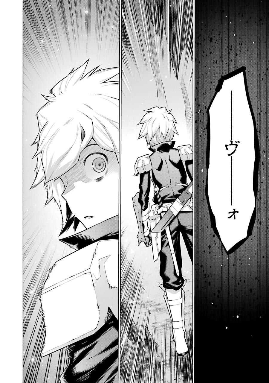 DUNGEON NI DEAI O MOTOMERU NO WA MACHIGATTE IRU DAROU KA - raw - Chapter 40 - https://jpdd.ccdd.to/JPDD/dungeonnideaiomotomerunowamachigatteirudarouka/138110/adofpskql0c.jpg