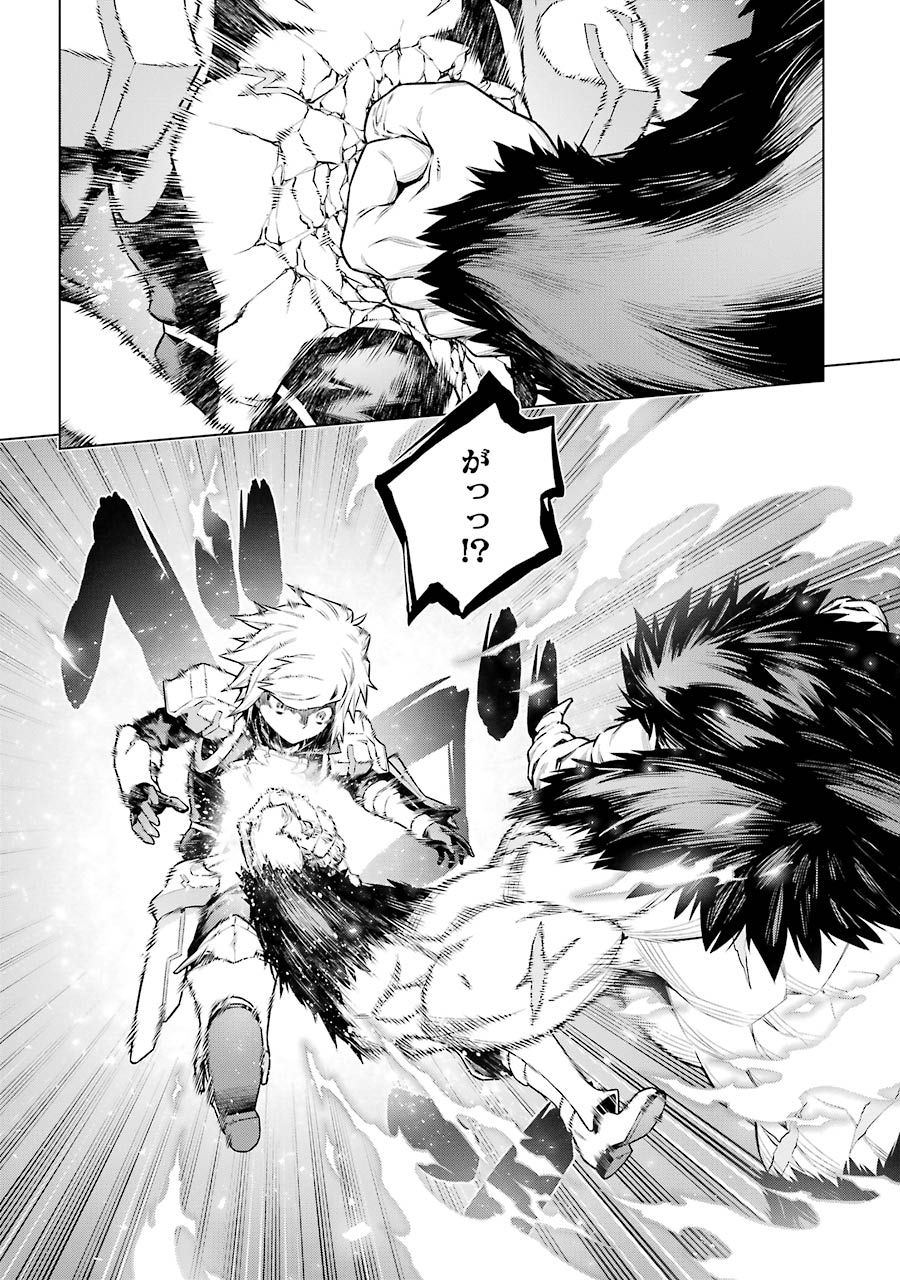 DUNGEON NI DEAI O MOTOMERU NO WA MACHIGATTE IRU DAROU KA - raw - Chapter 40 - https://jpdd.ccdd.to/JPDD/dungeonnideaiomotomerunowamachigatteirudarouka/138110/qs30pqpjdps.jpg