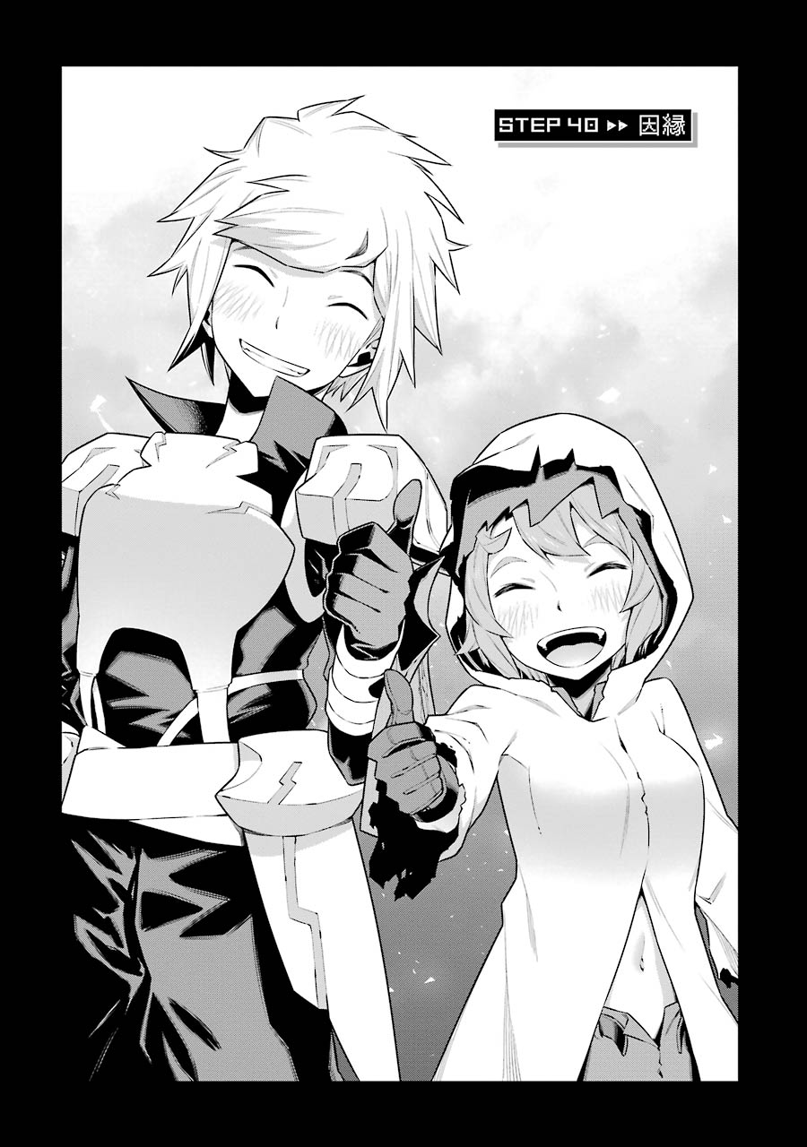 DUNGEON NI DEAI O MOTOMERU NO WA MACHIGATTE IRU DAROU KA - raw - Chapter 40 - https://jpdd.ccdd.to/JPDD/dungeonnideaiomotomerunowamachigatteirudarouka/138110/ujr0xogyweh.jpg